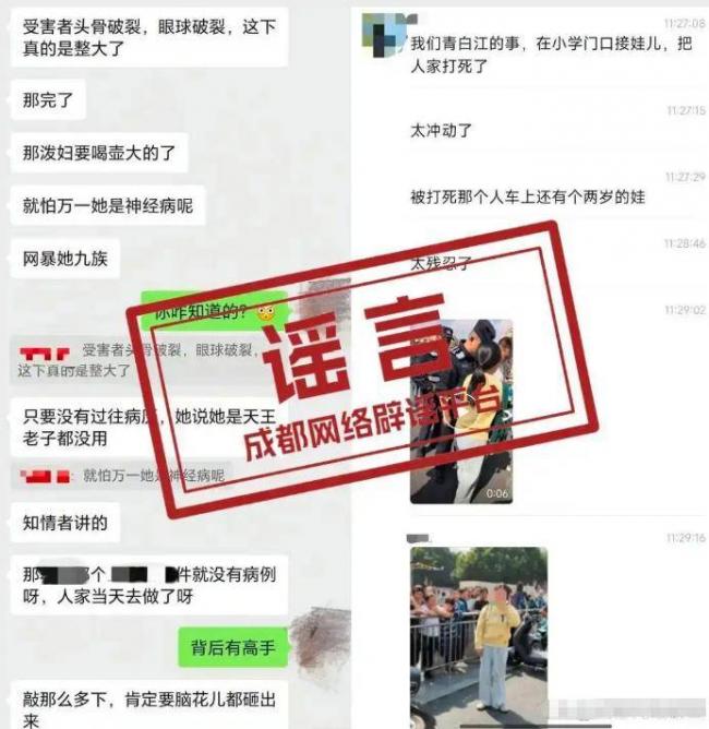 一把U型锁赔上半辈子!成都打人宝妈后续 一把U型锁赔上半辈子!成都打人宝妈后续