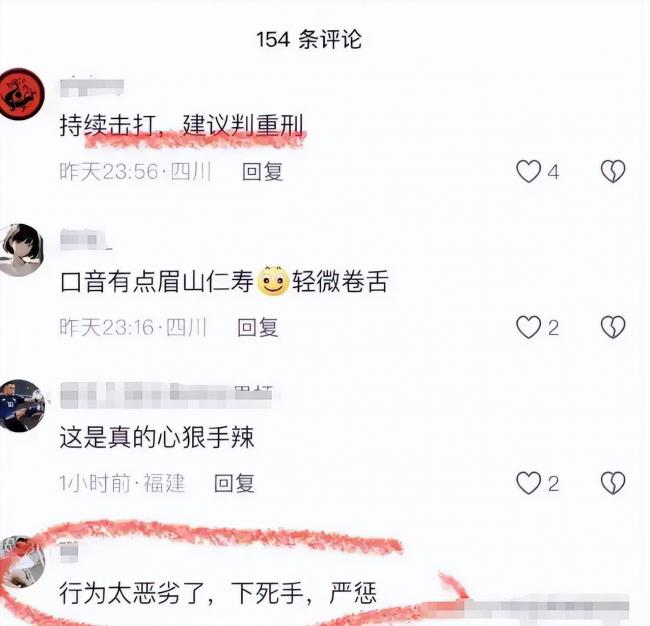 一把U型锁赔上半辈子!成都打人宝妈后续 一把U型锁赔上半辈子!成都打人宝妈后续