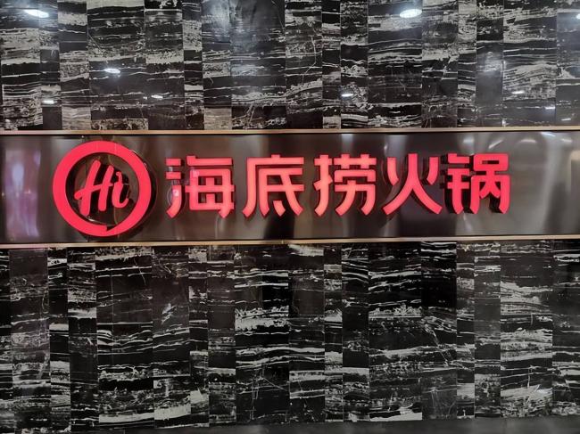 半年就从中国赚二十多亿,火锅巨头定居新加坡 半年就从中国赚二十多亿,火锅巨头定居新加坡
