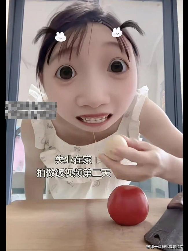 女大学生“失业在家做饭”视频火了,被群嘲 女大学生“失业在家做饭”视频火了,被群嘲
