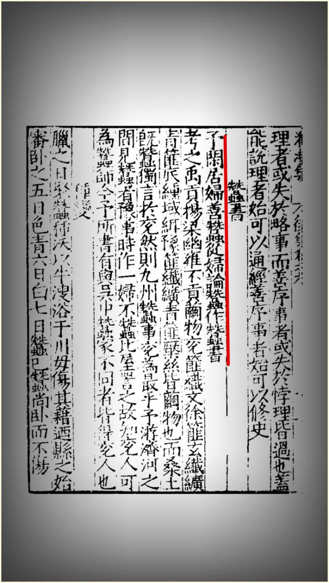 专写男女之事,他冷不丁憋了个大的 专写男女之事,他冷不丁憋了个大的