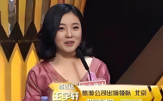 她在非诚勿扰上站五年,最终被主持人赶下台 她在非诚勿扰上站五年,最终被主持人赶下台