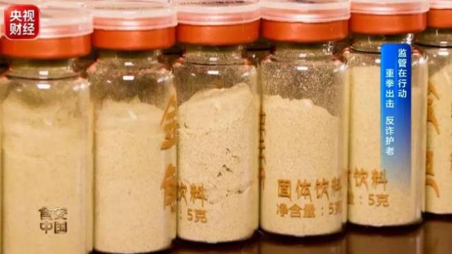 “防癌神药” 出厂价不到1元 一老人半年花10万 “防癌神药” 出厂价不到1元 一老人半年花10万