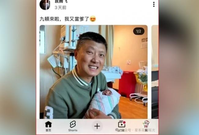中国大V袁腾飞 润美2个月就崩溃 要回国自首 中国大V袁腾飞 润美2个月就崩溃 要回国自首