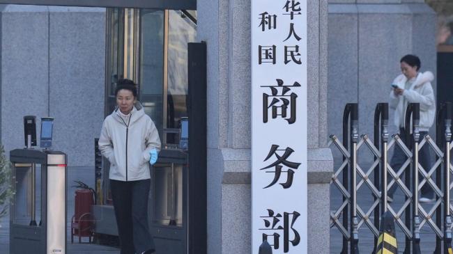 北京周一连发4份公告!重击这大国 北京周一连发4份公告!重击这大国