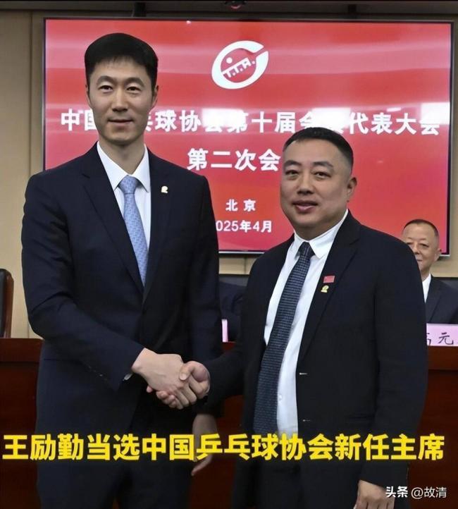 48页举报信砸向刘国梁!国际乒联正式调查 48页举报信砸向刘国梁!国际乒联正式调查