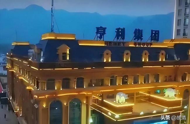 电诈恶魔廖景芳被判死刑 他在湖南老家臭名远扬 电诈恶魔廖景芳被判死刑 他在湖南老家臭名远扬