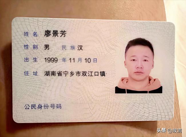 电诈恶魔廖景芳被判死刑 他在湖南老家臭名远扬 电诈恶魔廖景芳被判死刑 他在湖南老家臭名远扬