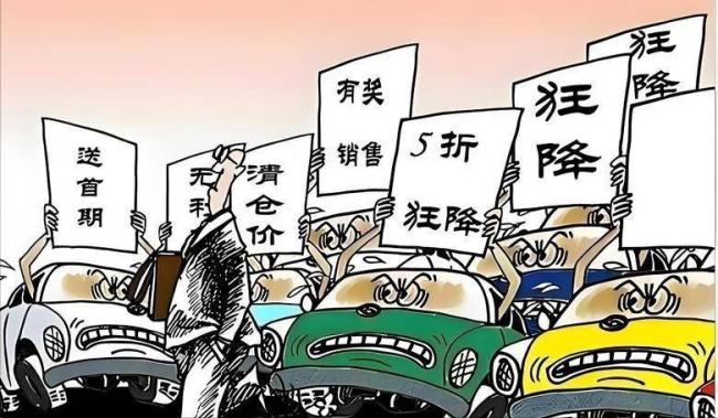 开了三年电车省下的油费,折在卖车那天 开了三年电车省下的油费,折在卖车那天