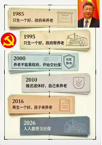 习主席,能不能给句准话! 习主席,能不能给句准话!