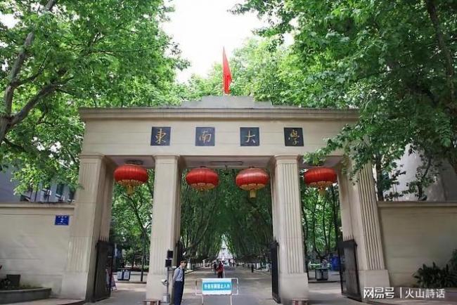 触目惊心!网传985高校医学院学生流失率 触目惊心!网传985高校医学院学生流失率