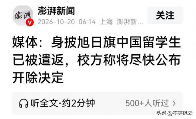 遣返仅开胃菜!南京留学生回国后 四道关口难过 遣返仅开胃菜!南京留学生回国后 四道关口难过