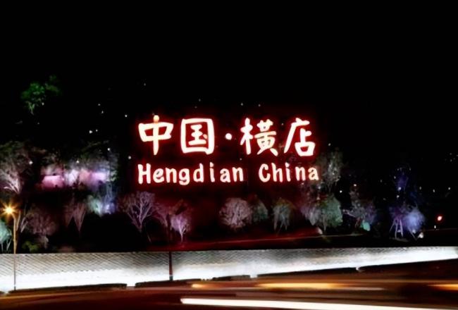 昔日卖粪穷汉一手铸就千亿产业 马云冒雨为他撑伞 昔日卖粪穷汉一手铸就千亿产业 马云冒雨为他撑伞