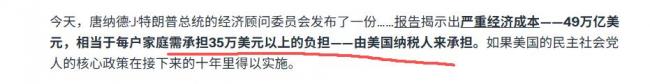 5大对头赫然在列!美杂志震撼封面,白宫反应激烈 5大对头赫然在列!美杂志震撼封面,白宫反应激烈