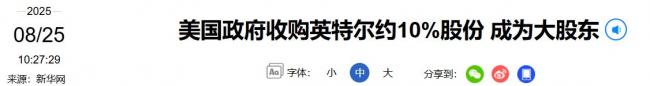 5大对头赫然在列!美杂志震撼封面,白宫反应激烈 5大对头赫然在列!美杂志震撼封面,白宫反应激烈