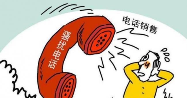 骚扰来电:不接和挂断,二者差别很大 骚扰来电:不接和挂断,二者差别很大