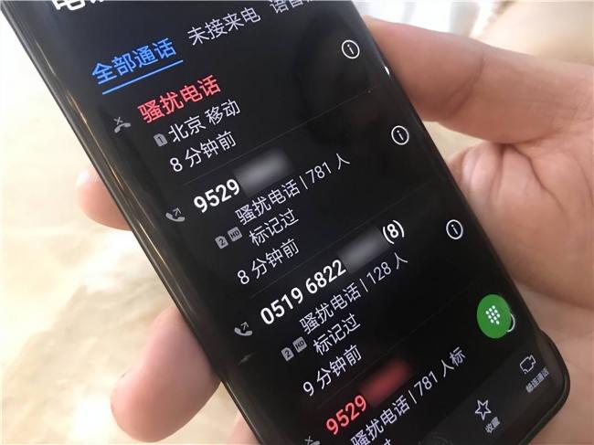 骚扰来电:不接和挂断,二者差别很大 骚扰来电:不接和挂断,二者差别很大