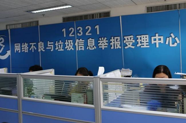 骚扰来电:不接和挂断,二者差别很大 骚扰来电:不接和挂断,二者差别很大