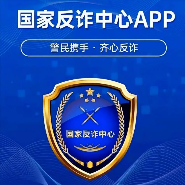骚扰来电:不接和挂断,二者差别很大 骚扰来电:不接和挂断,二者差别很大