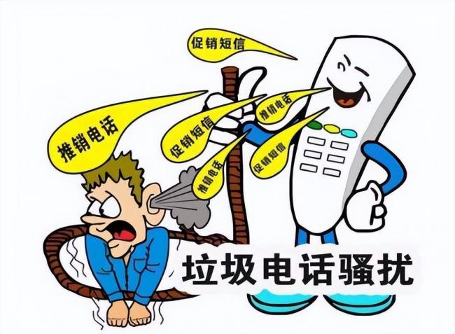 骚扰来电:不接和挂断,二者差别很大 骚扰来电:不接和挂断,二者差别很大