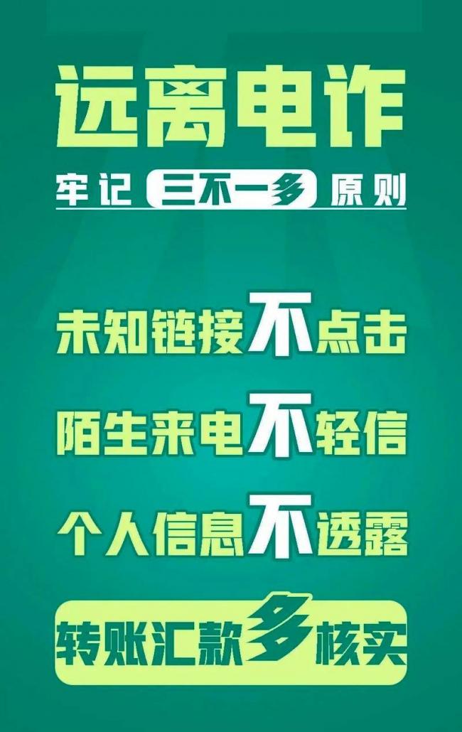 骚扰来电:不接和挂断,二者差别很大 骚扰来电:不接和挂断,二者差别很大