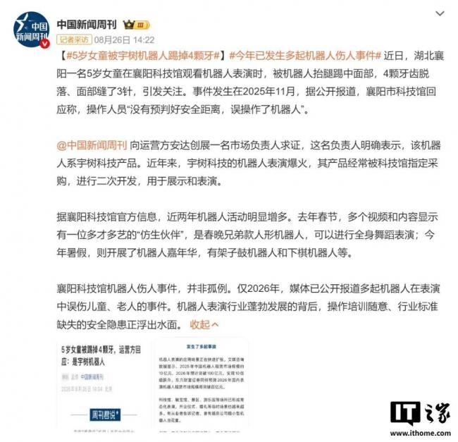 花10万美元买了个机器人,抽搐了... 花10万美元买了个机器人,抽搐了...