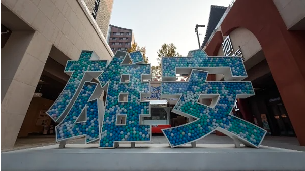 雄安新区成立国家数据集团 领导信息被集体隐藏 雄安新区成立国家数据集团 领导信息被集体隐藏