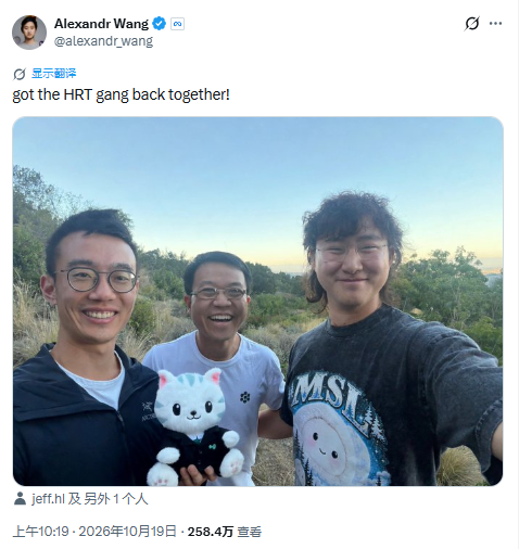 “华人帮”涌现硅谷 “华人帮”涌现硅谷