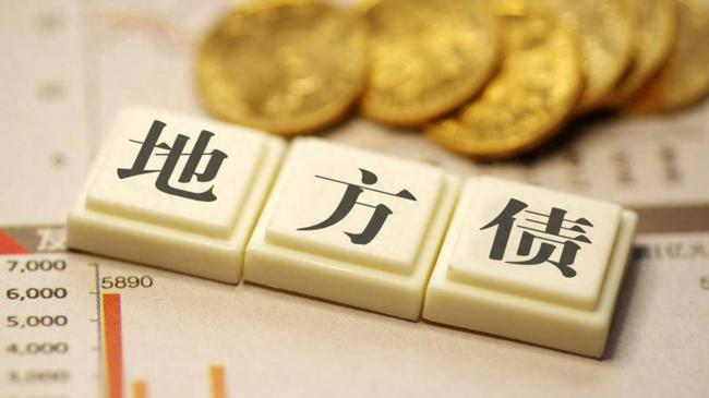 史上最大规模化债启动!30年的信仰进入倒计时 史上最大规模化债启动!30年的信仰进入倒计时