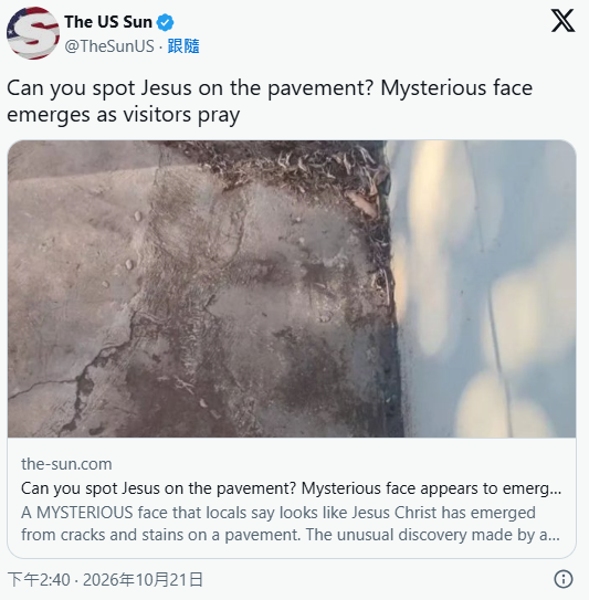 小镇人行道惊现“耶稣脸” 信徒跪地痛哭 小镇人行道惊现“耶稣脸” 信徒跪地痛哭