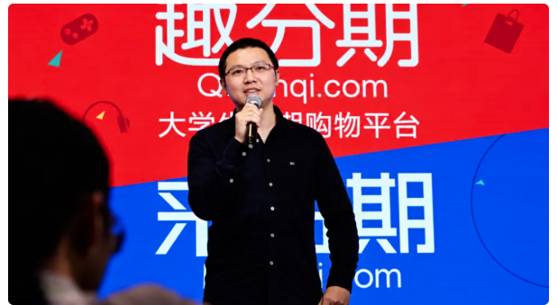 财经圈炸锅:中国校园贷鼻祖补税7.9亿 财经圈炸锅:中国校园贷鼻祖补税7.9亿
