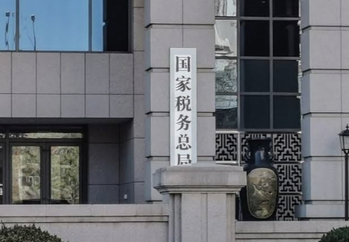 财经圈炸锅:中国校园贷鼻祖补税7.9亿 财经圈炸锅:中国校园贷鼻祖补税7.9亿