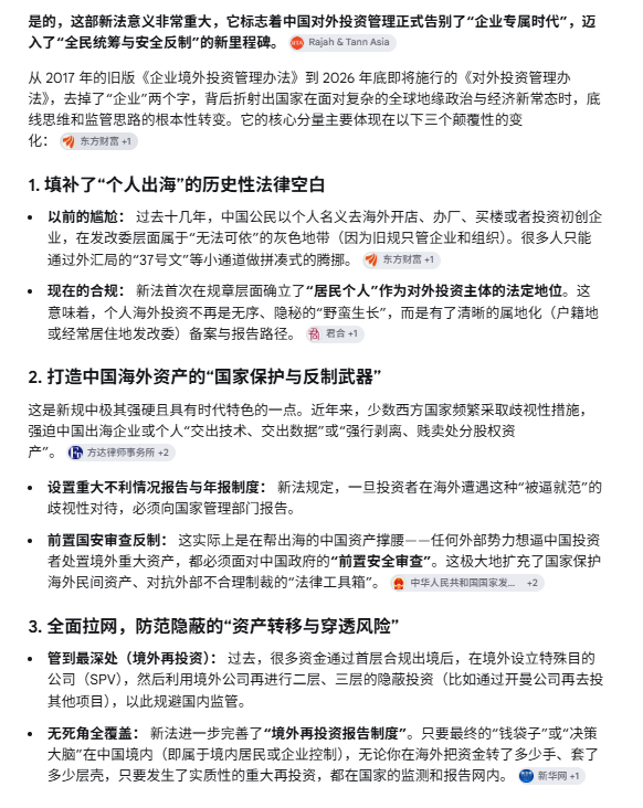 新里程碑!中国发改委第49号令悄悄上路了 新里程碑!中国发改委第49号令悄悄上路了