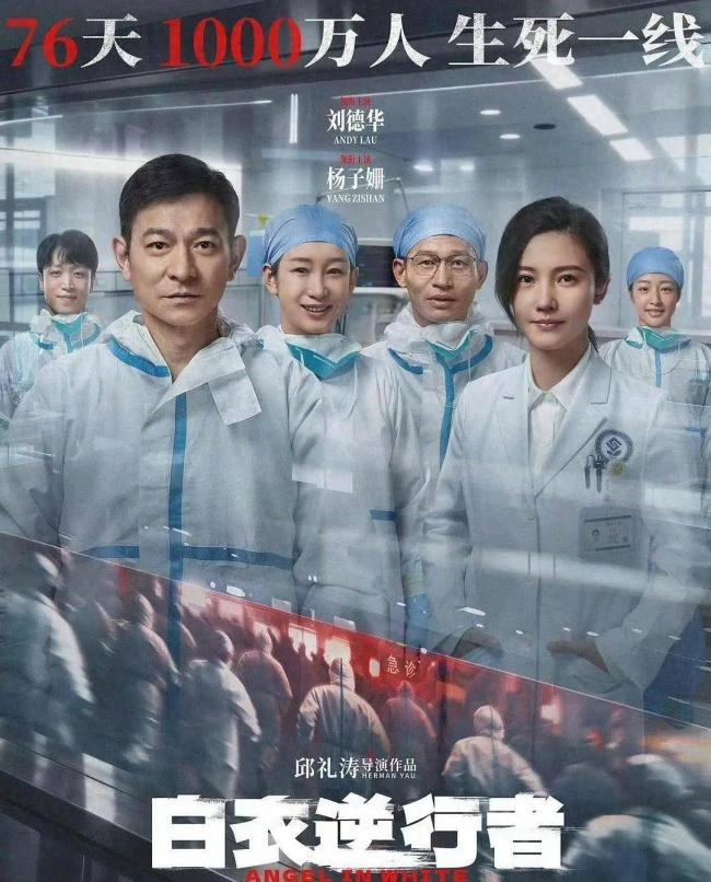 刘德华口碑突然遇冷!为什么他惹怒了不少网友 刘德华口碑突然遇冷!为什么他惹怒了不少网友