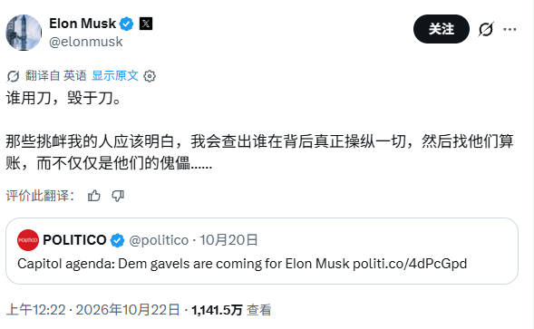 惊爆“史上最大规模传票”,即将涌向马斯克 惊爆“史上最大规模传票”,即将涌向马斯克