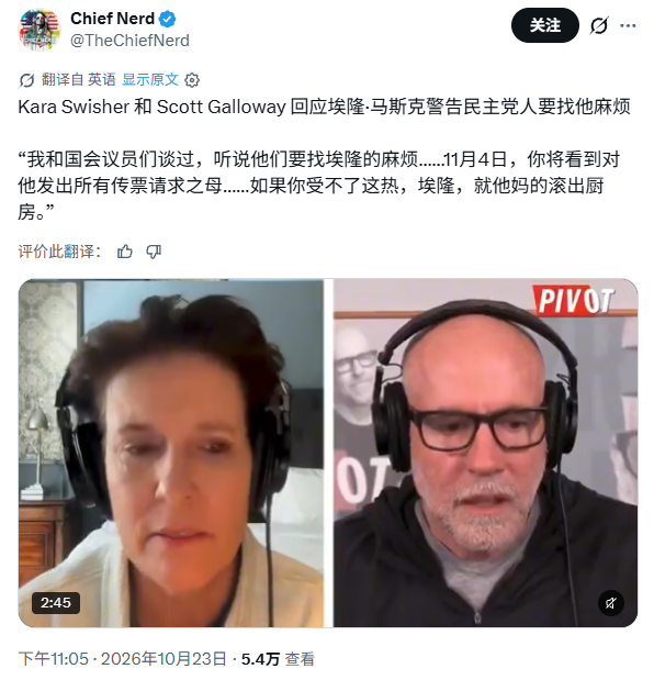 惊爆“史上最大规模传票”,即将涌向马斯克 惊爆“史上最大规模传票”,即将涌向马斯克