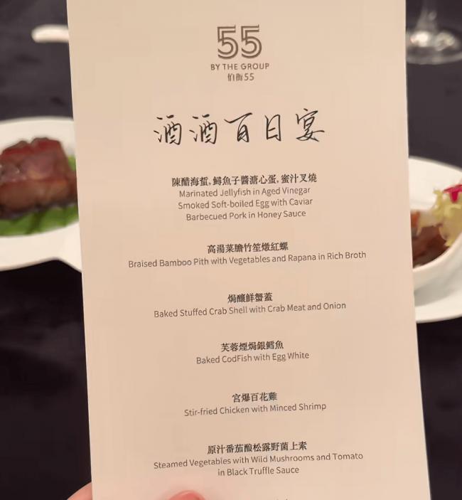 “京城四少”为女办百日宴 四个娃三个妈 大咖云集 “京城四少”为女办百日宴 四个娃三个妈 大咖云集