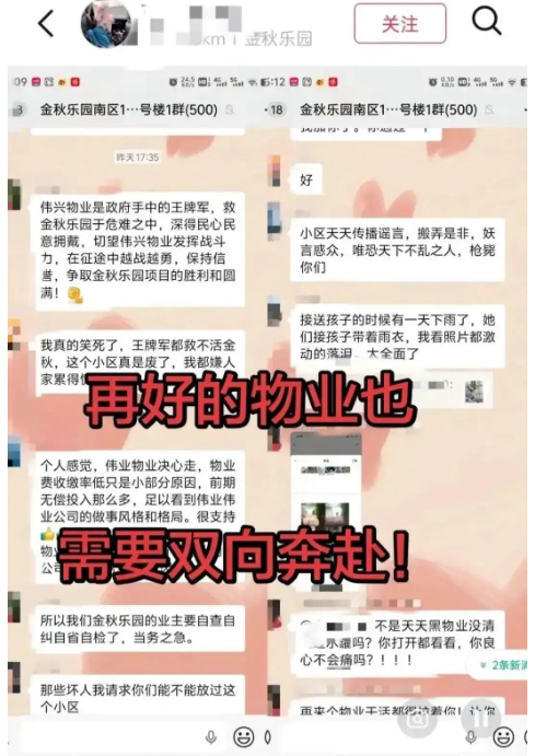 “致命药方”开出,加速中国城市高层住宅衰退 “致命药方”开出,加速中国城市高层住宅衰退