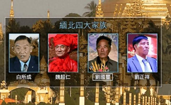缅北“电诈美男”有这立功表现,中方免他死刑 缅北“电诈美男”有这立功表现,中方免他死刑