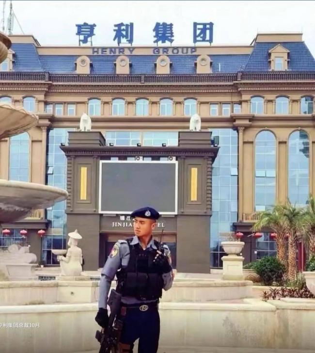 缅北“电诈美男”有这立功表现,中方免他死刑 缅北“电诈美男”有这立功表现,中方免他死刑