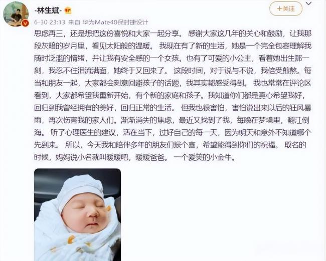 老婆孩子在天堂,他在澳洲住豪宅 老婆孩子在天堂,他在澳洲住豪宅