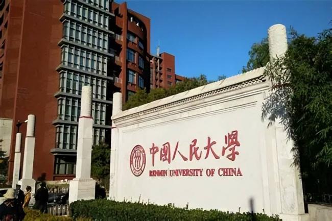 北京发通知,中国31所顶尖高校瑟瑟发抖 北京发通知,中国31所顶尖高校瑟瑟发抖