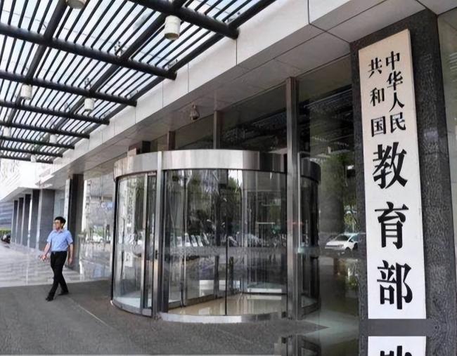 北京发通知,中国31所顶尖高校瑟瑟发抖 北京发通知,中国31所顶尖高校瑟瑟发抖