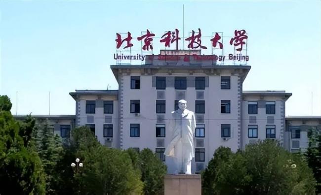 北京发通知,中国31所顶尖高校瑟瑟发抖 北京发通知,中国31所顶尖高校瑟瑟发抖