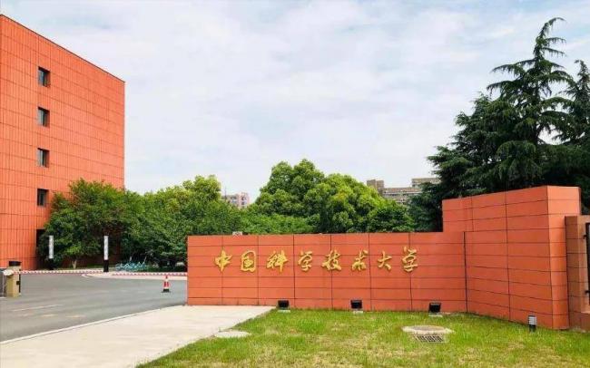 北京发通知,中国31所顶尖高校瑟瑟发抖 北京发通知,中国31所顶尖高校瑟瑟发抖