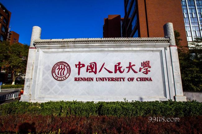 北京发通知,中国31所顶尖高校瑟瑟发抖 北京发通知,中国31所顶尖高校瑟瑟发抖
