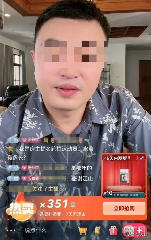这一行几乎全是假货!利润高达2400% 这一行几乎全是假货!利润高达2400%