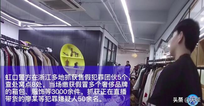 这一行几乎全是假货!利润高达2400% 这一行几乎全是假货!利润高达2400%