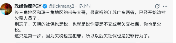 最富裕的两省,率先动手了… 最富裕的两省,率先动手了…