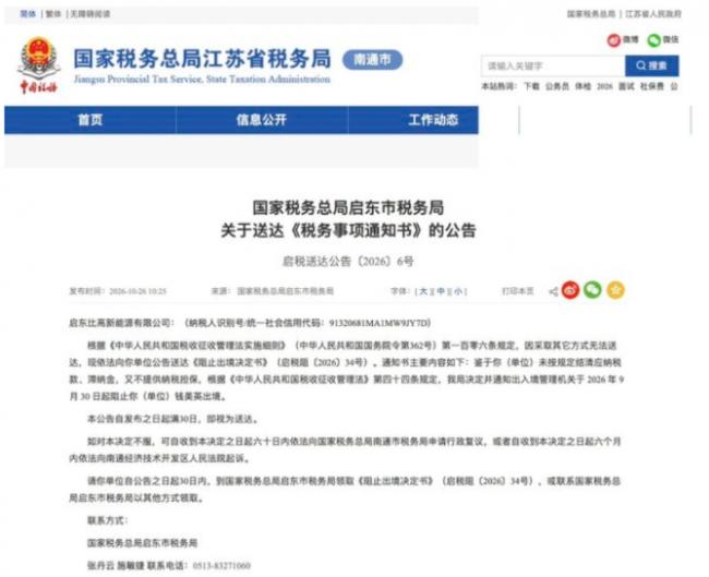 最富裕的两省,率先动手了… 最富裕的两省,率先动手了…